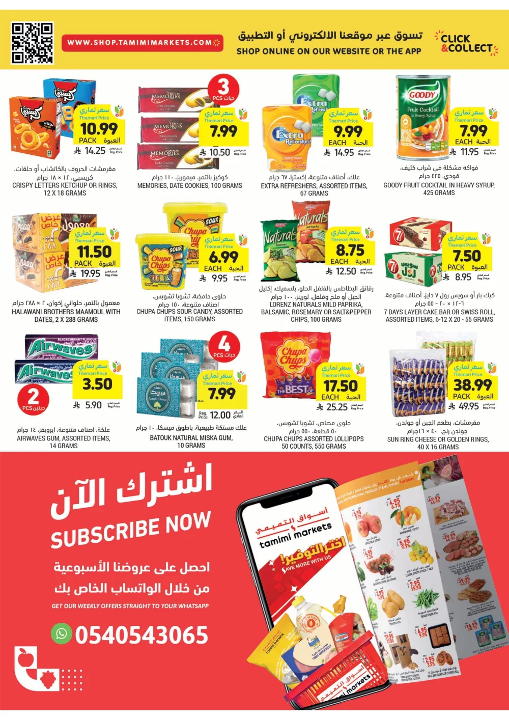 Unbeatable Weekly Savings!