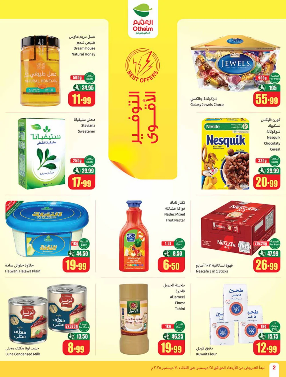 Massive Weekly Savings Await!