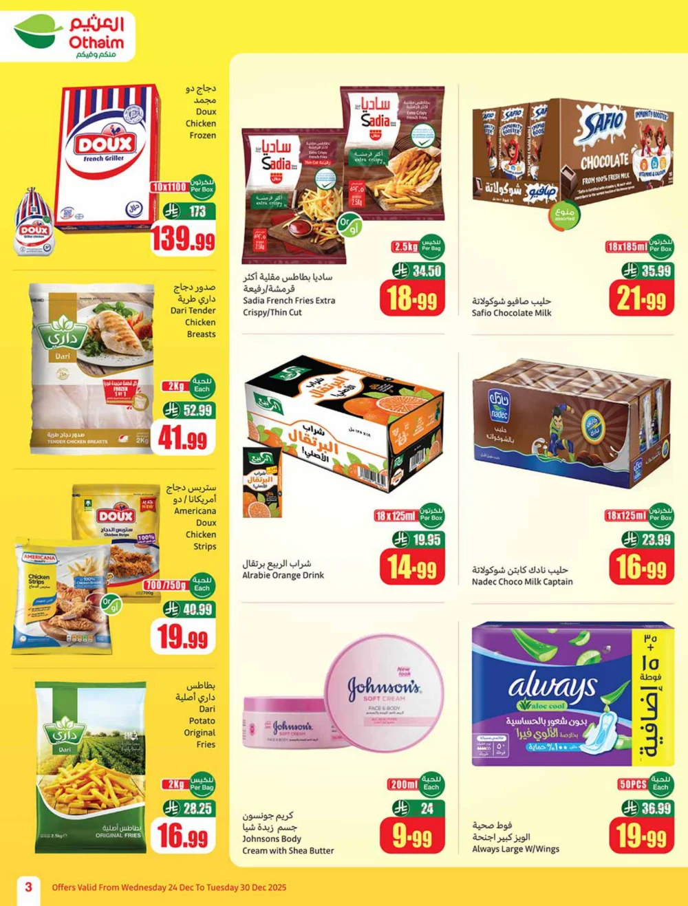 Massive Weekly Savings Await!