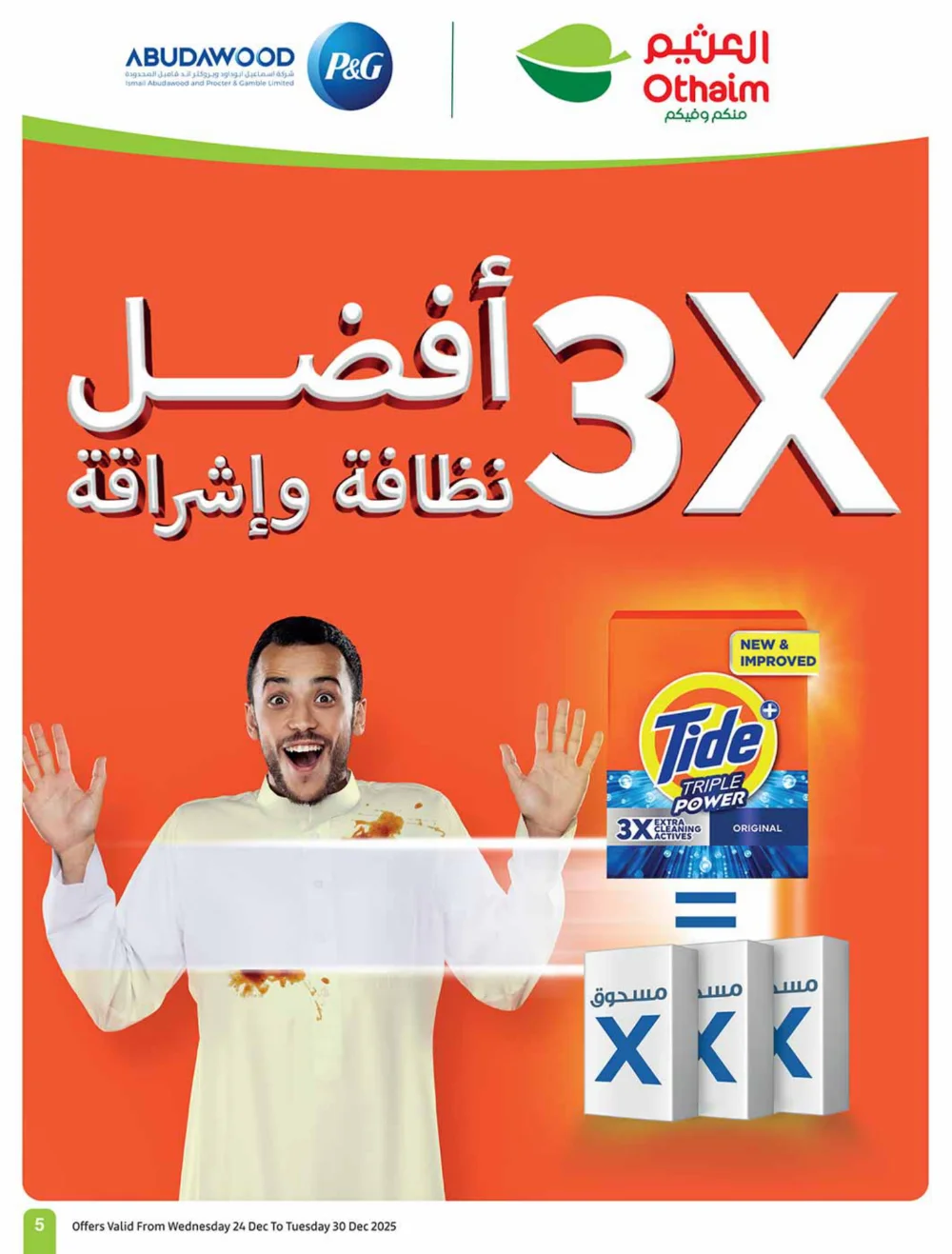 Massive Weekly Savings Await!