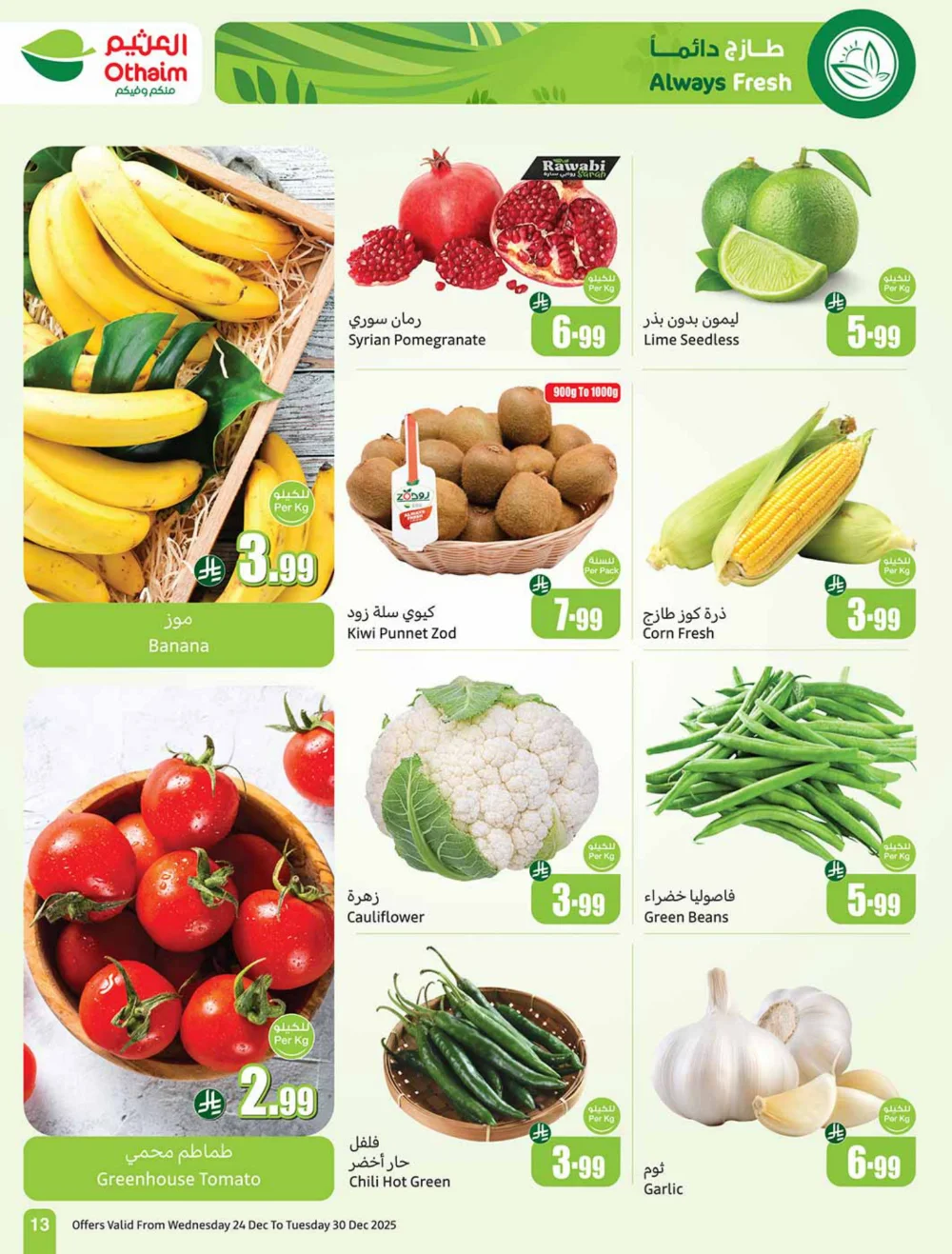 Massive Weekly Savings Await!