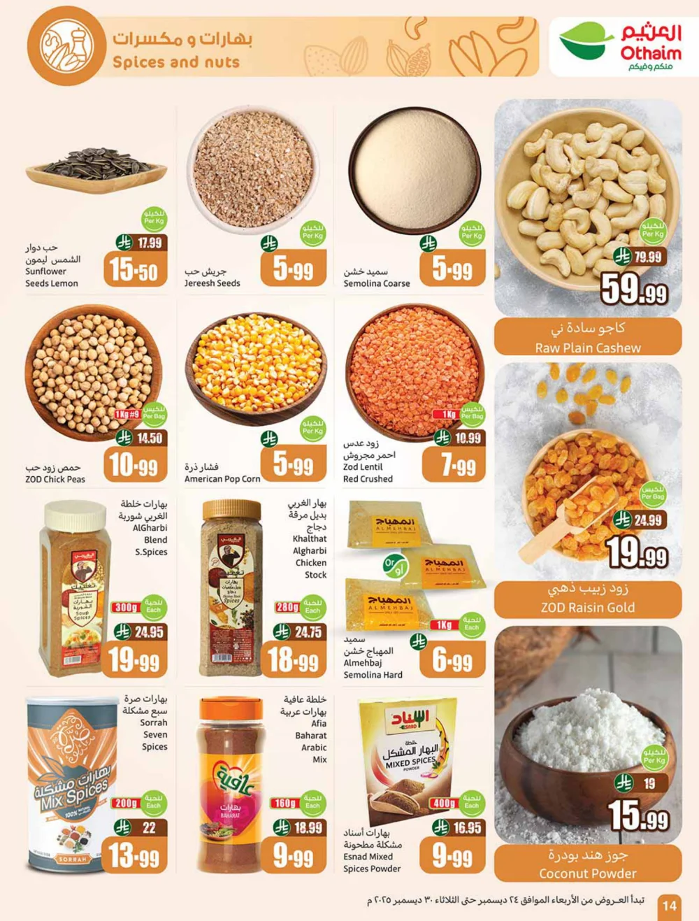 Massive Weekly Savings Await!