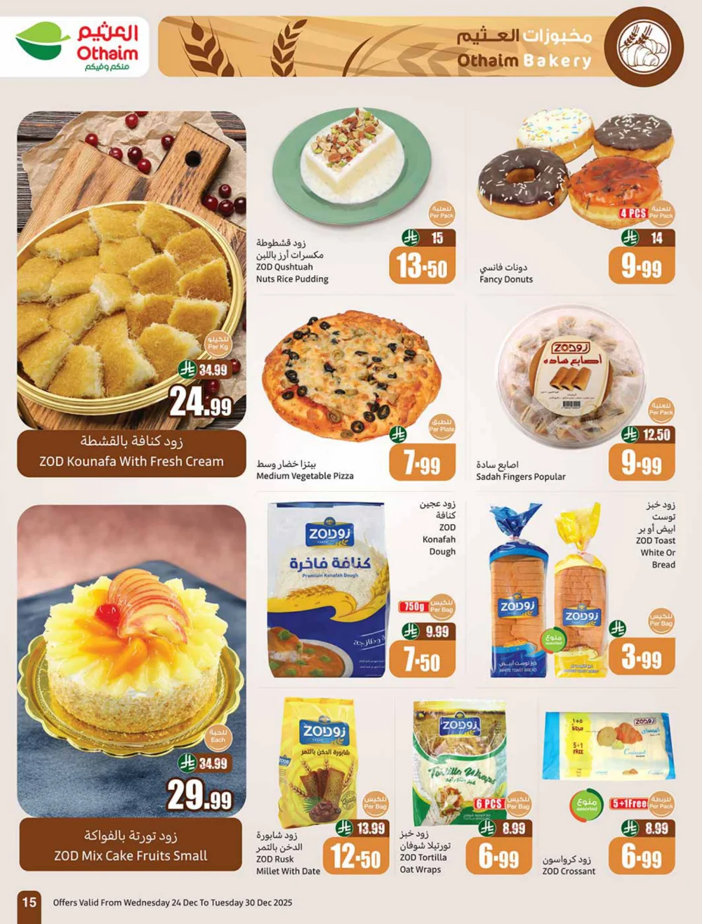 Massive Weekly Savings Await!