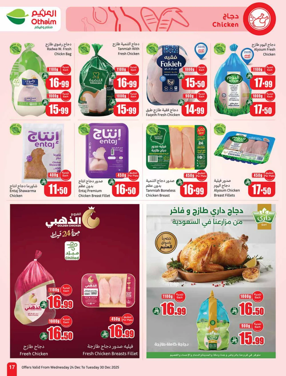 Massive Weekly Savings Await!