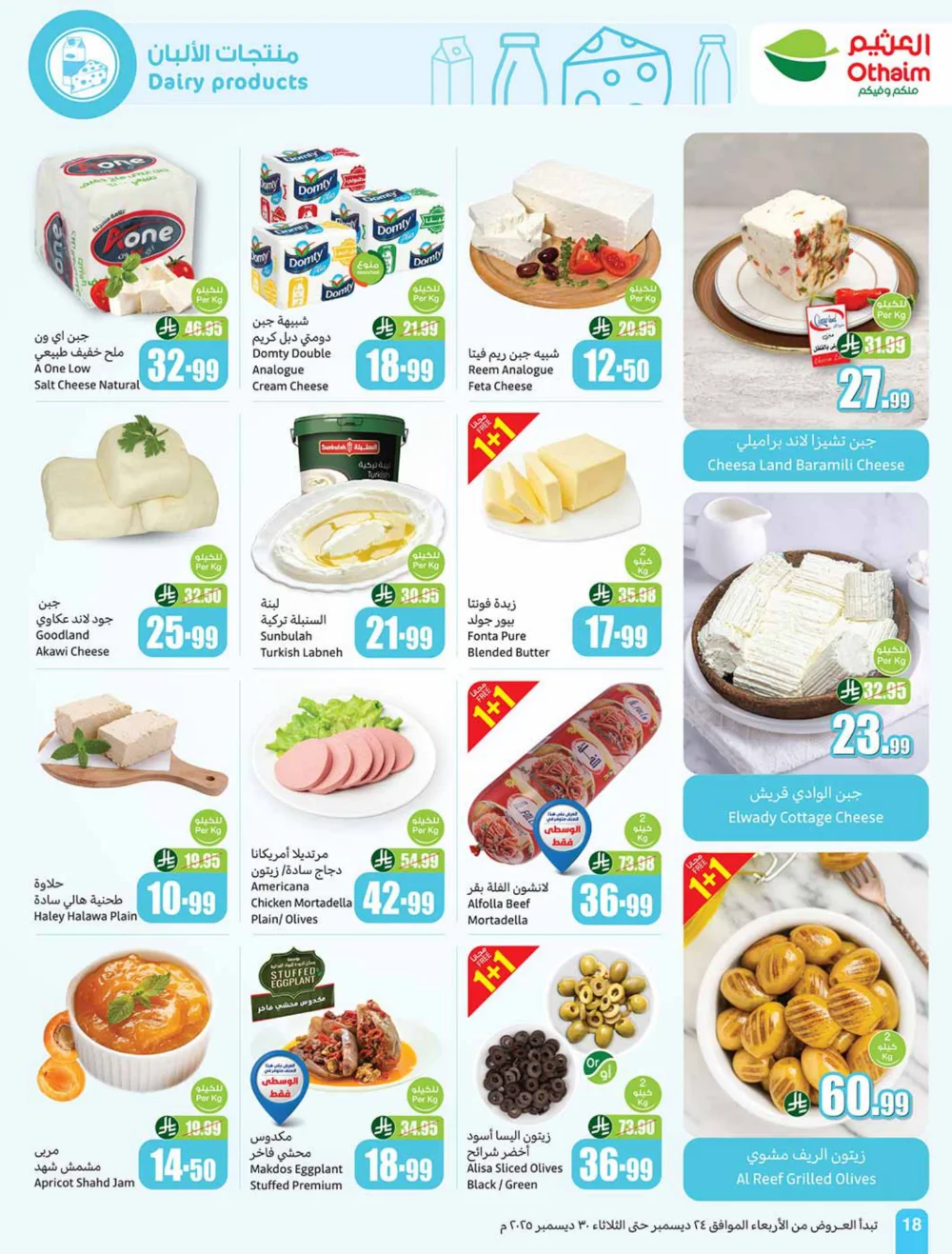 Massive Weekly Savings Await!