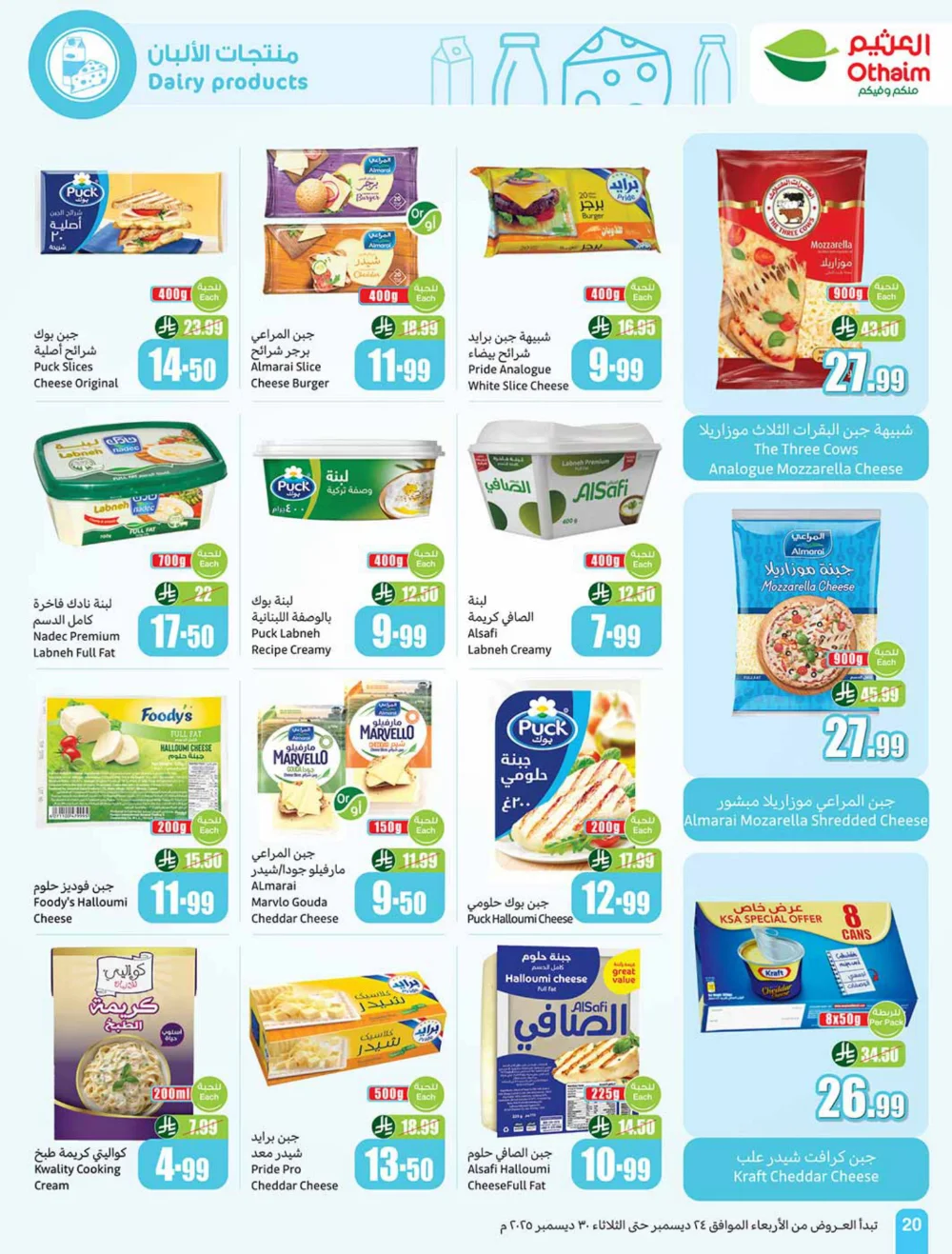 Massive Weekly Savings Await!