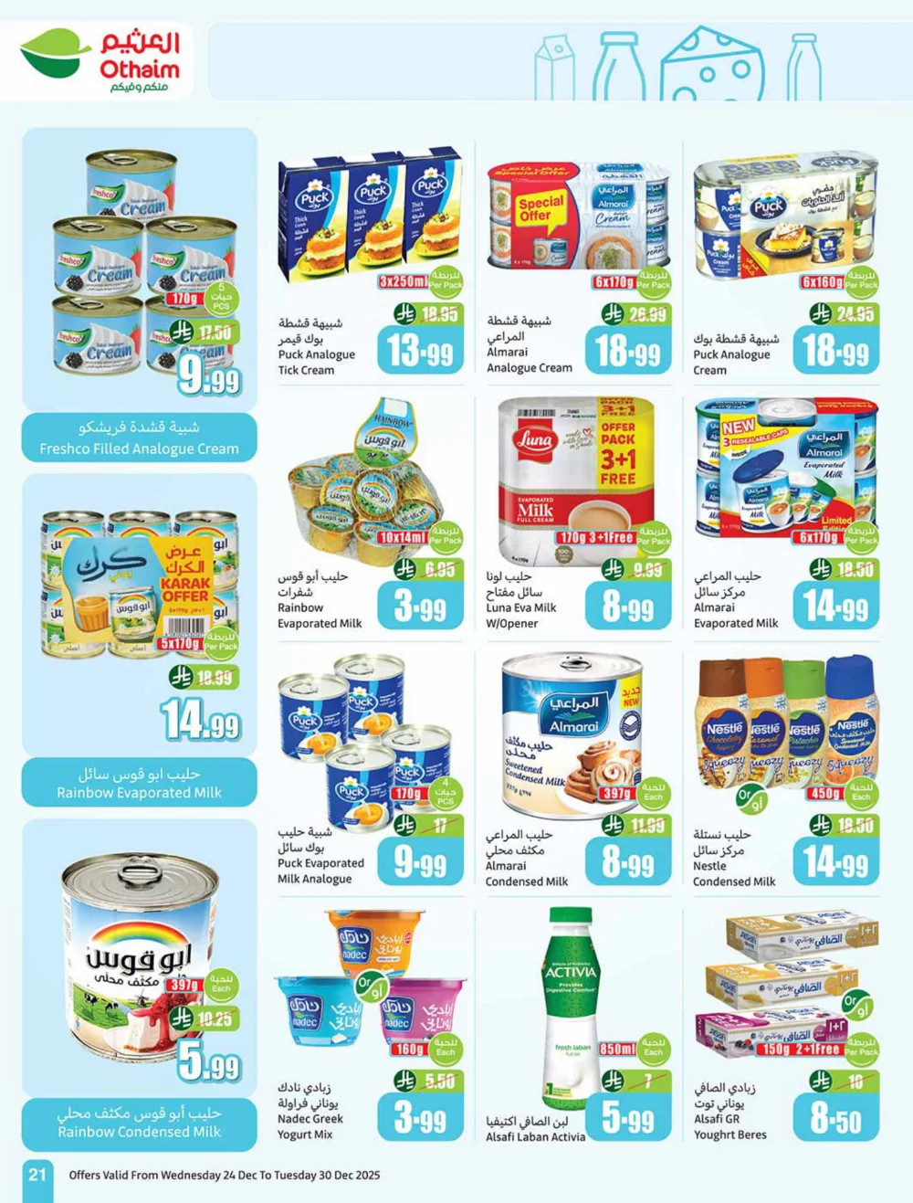 Massive Weekly Savings Await!