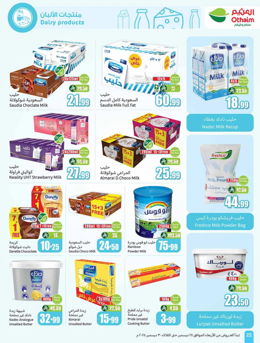 Massive Weekly Savings Await!