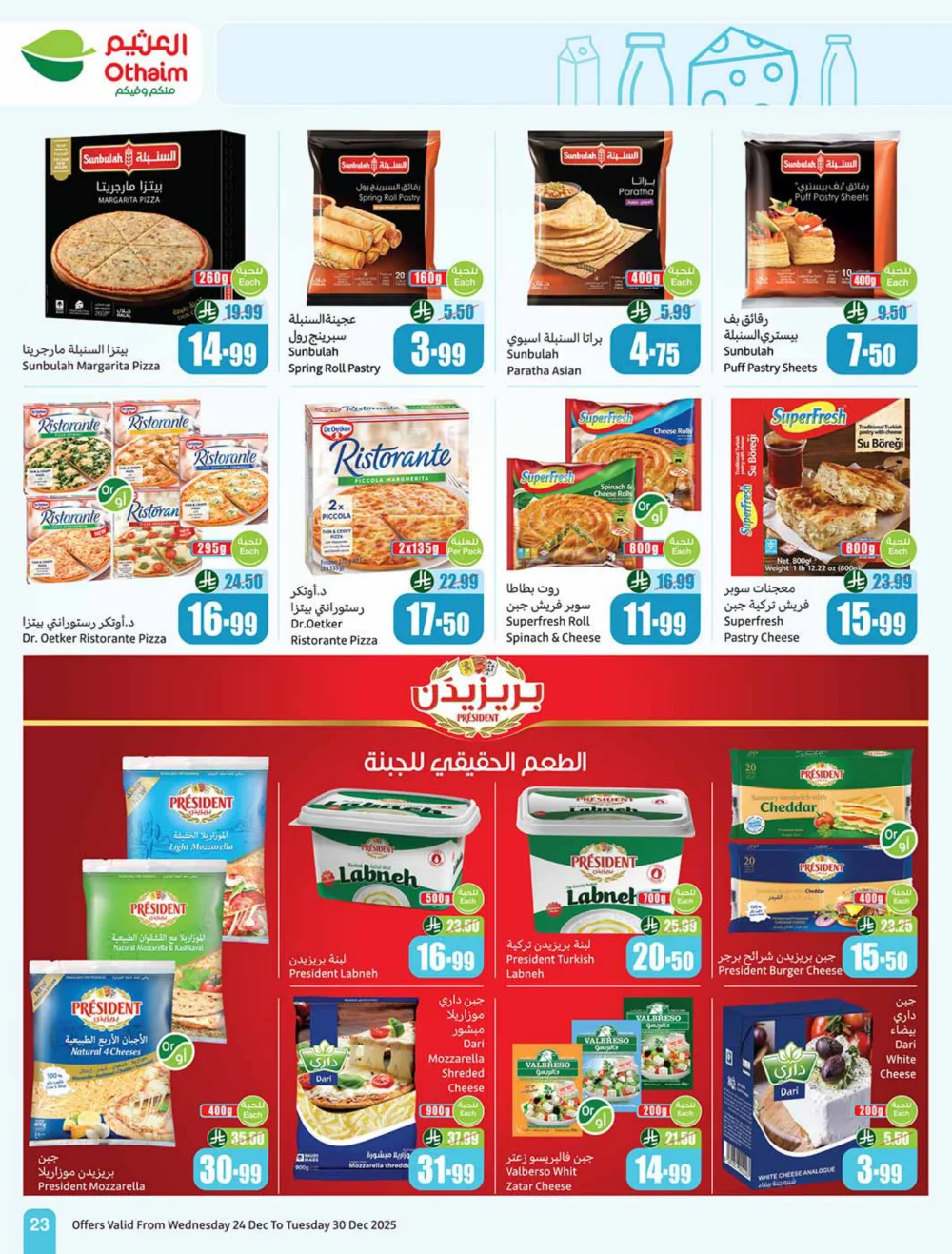 Massive Weekly Savings Await!