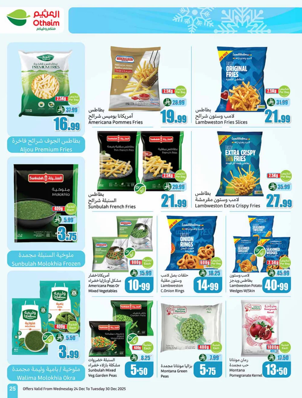 Massive Weekly Savings Await!