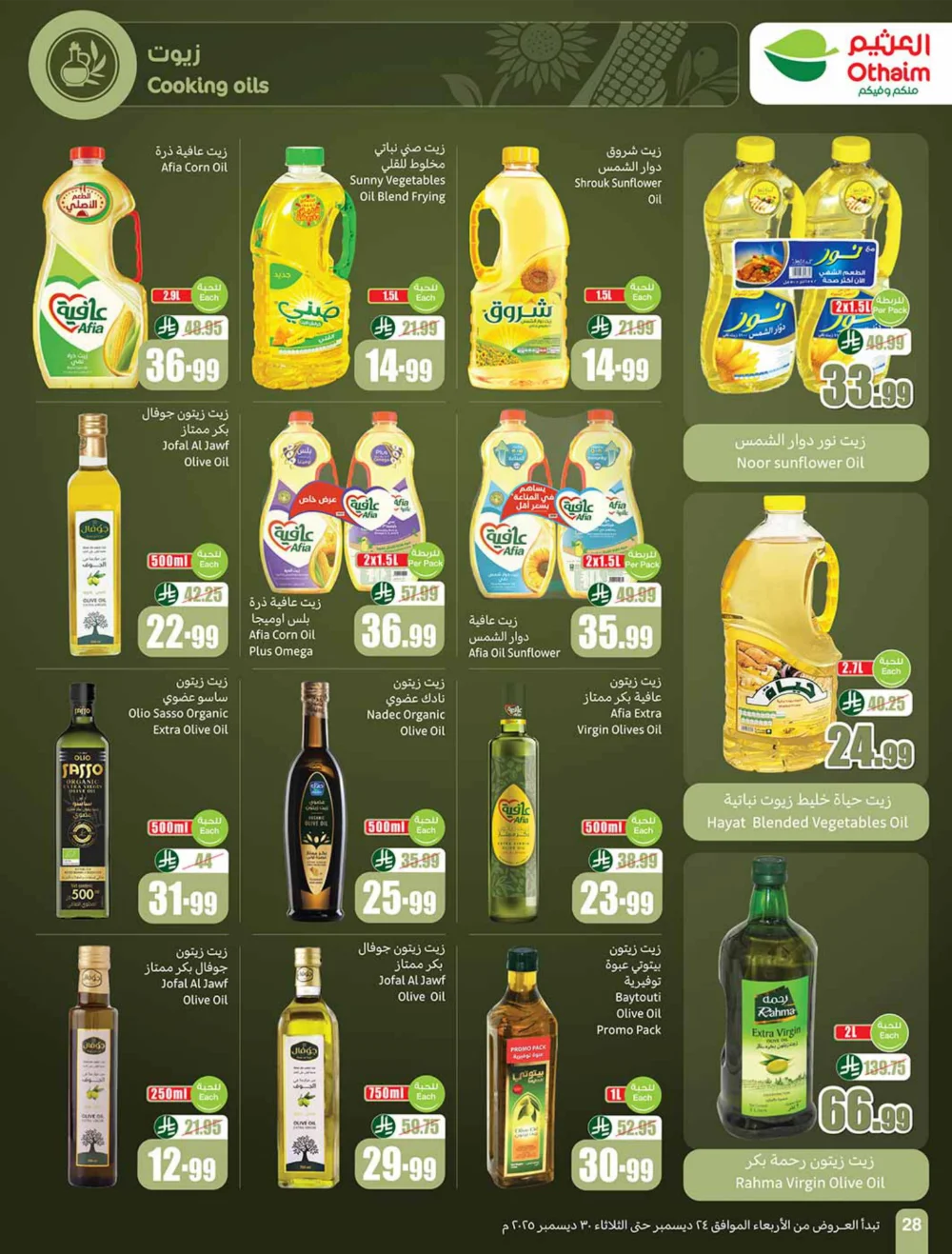 Massive Weekly Savings Await!