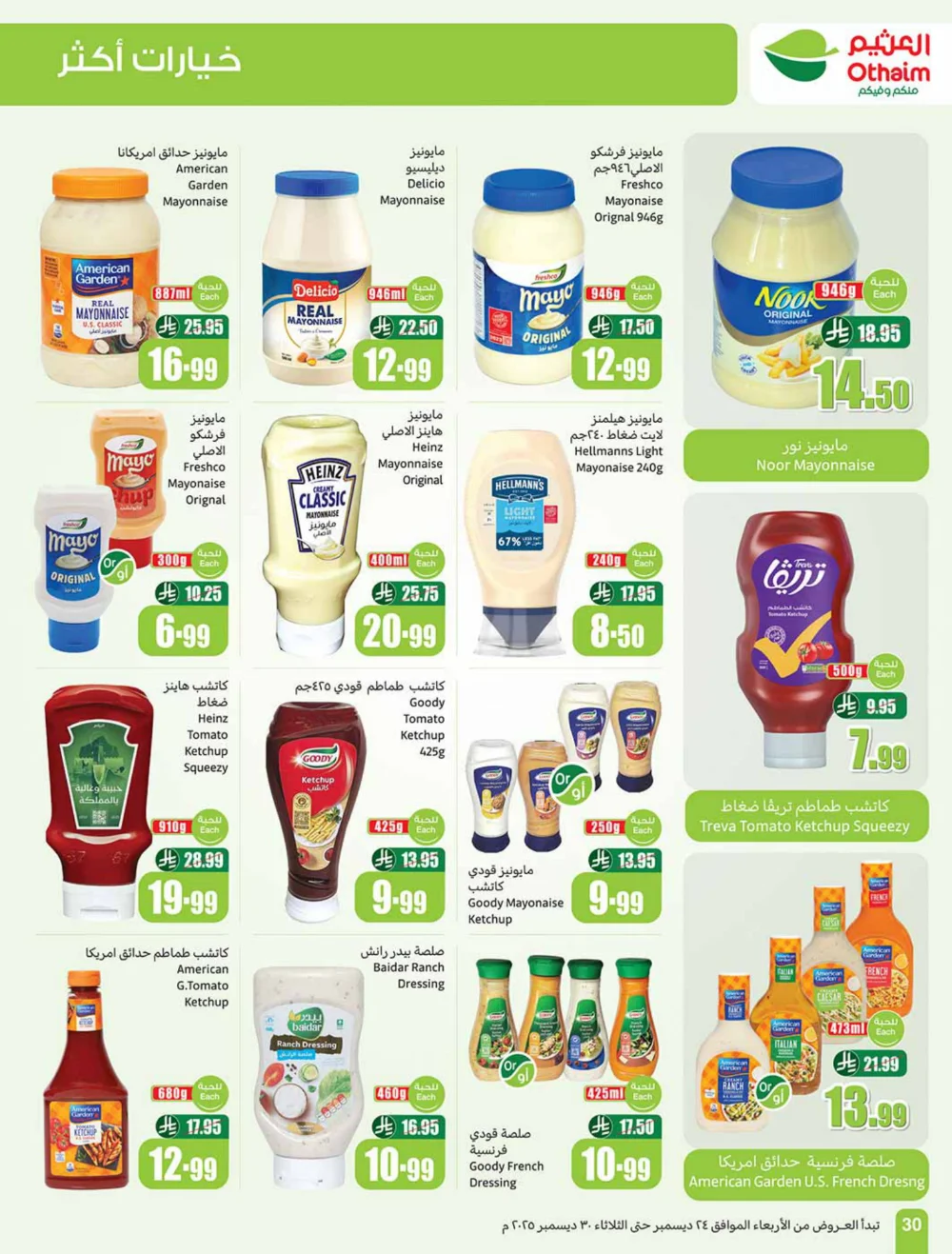 Massive Weekly Savings Await!