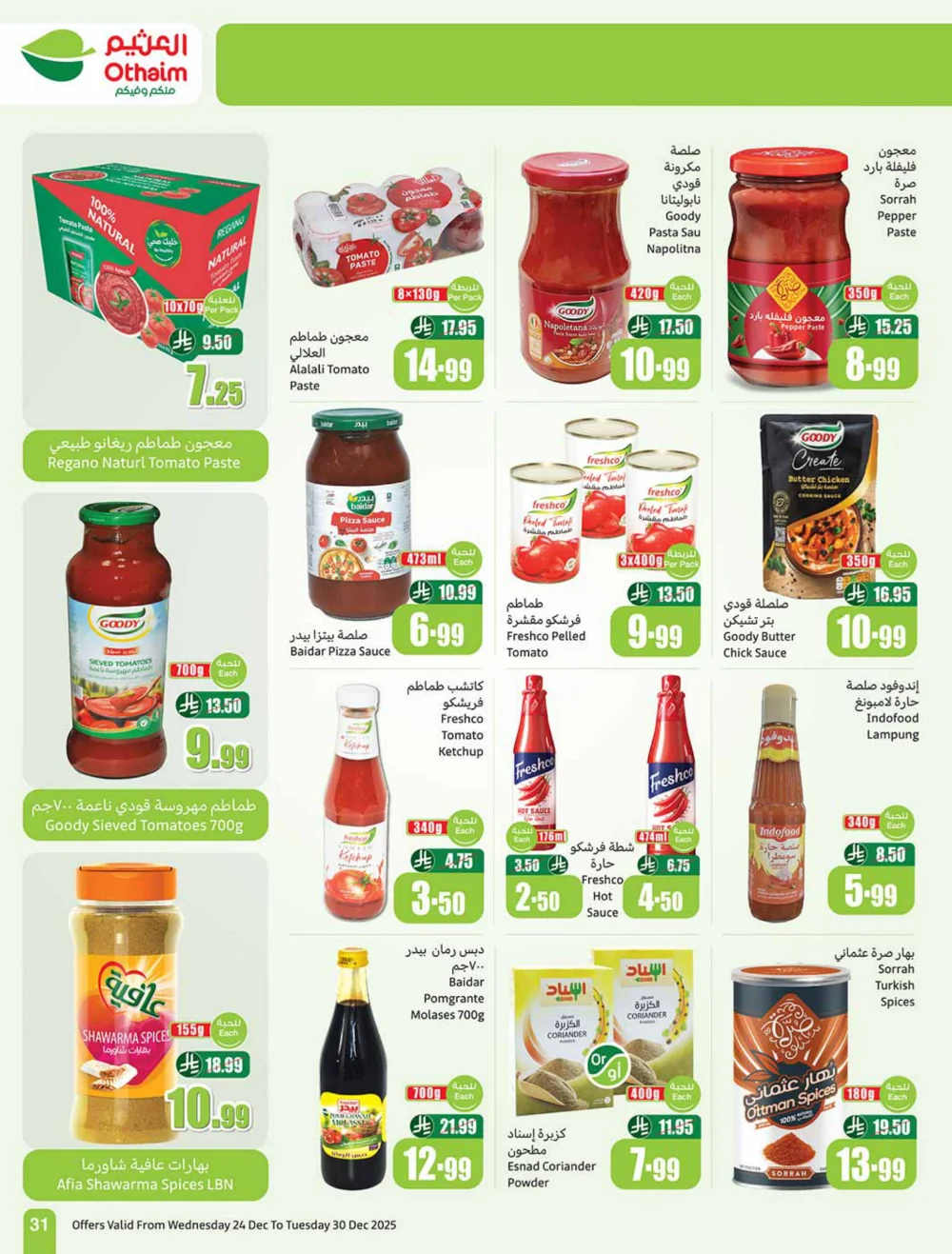 Massive Weekly Savings Await!