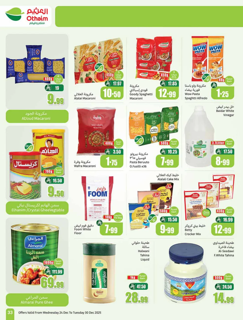 Massive Weekly Savings Await!