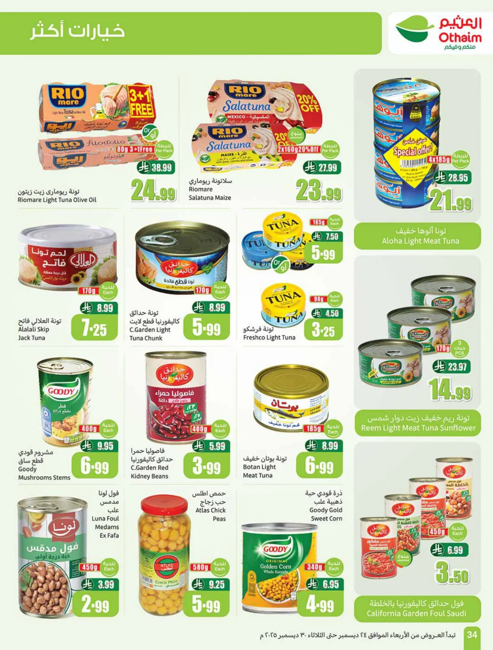 Massive Weekly Savings Await!