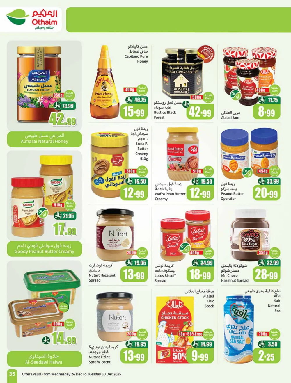 Massive Weekly Savings Await!