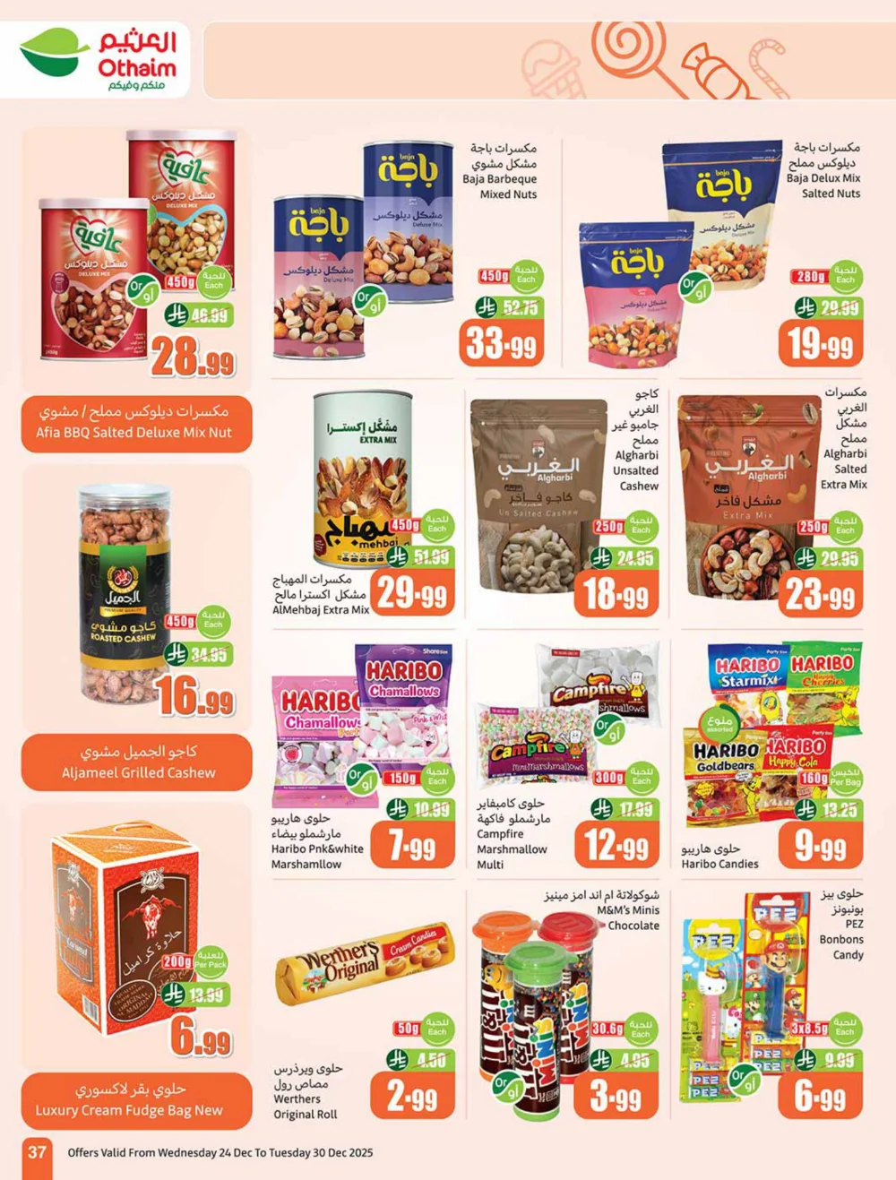 Massive Weekly Savings Await!