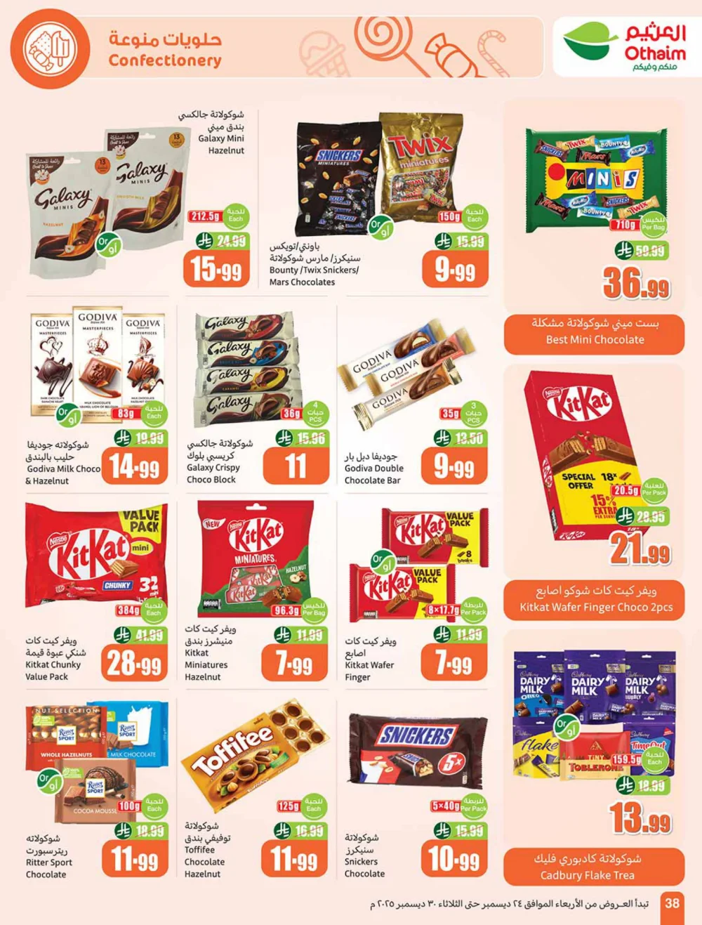 Massive Weekly Savings Await!