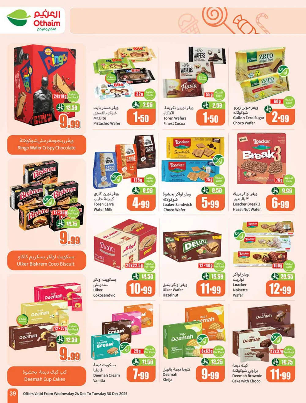 Massive Weekly Savings Await!