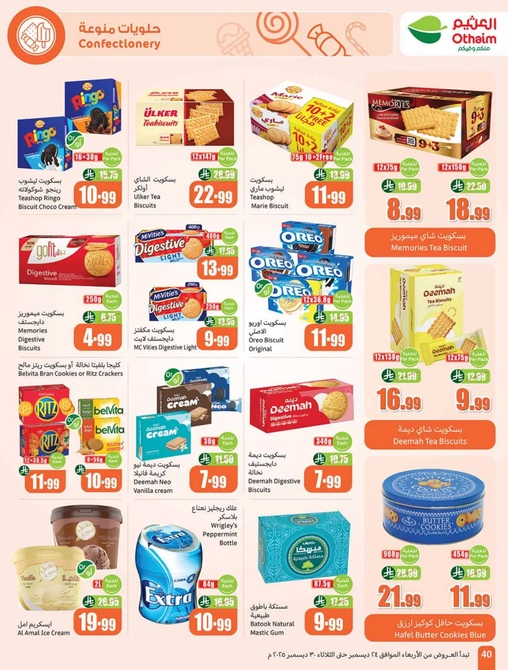 Massive Weekly Savings Await!