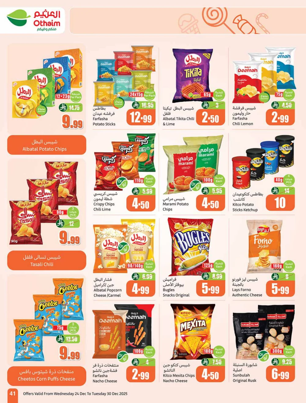 Massive Weekly Savings Await!