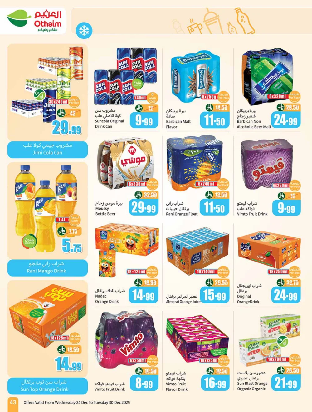 Massive Weekly Savings Await!