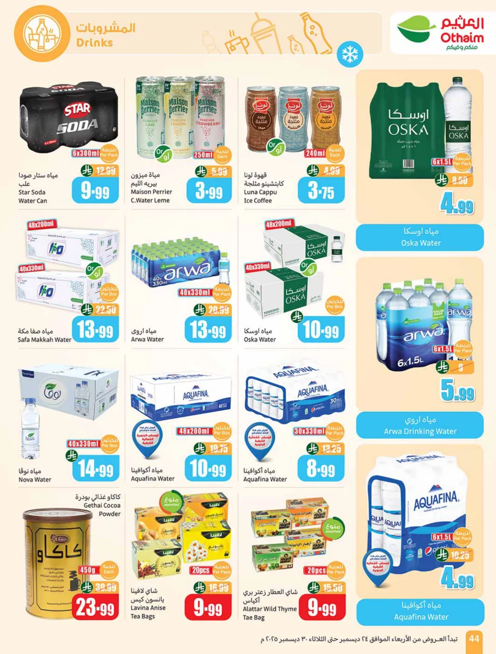 Massive Weekly Savings Await!