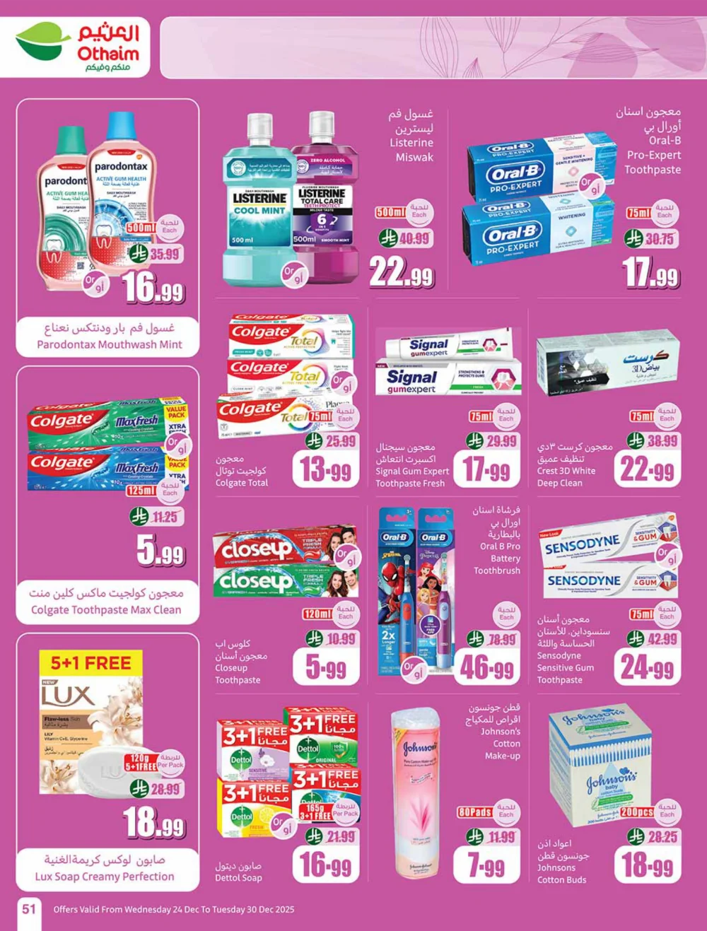 Massive Weekly Savings Await!