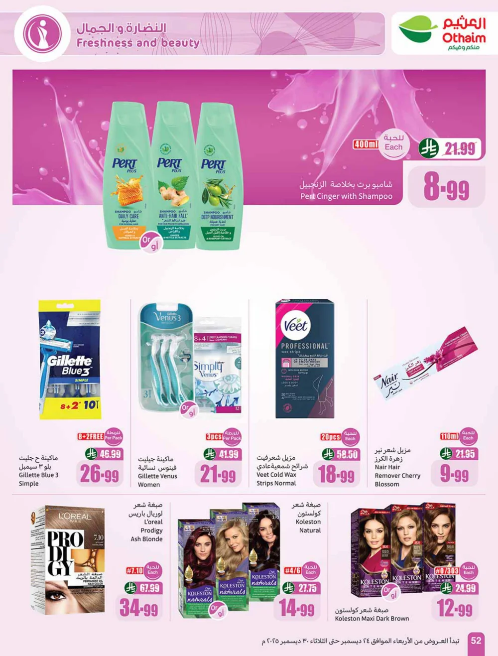 Massive Weekly Savings Await!