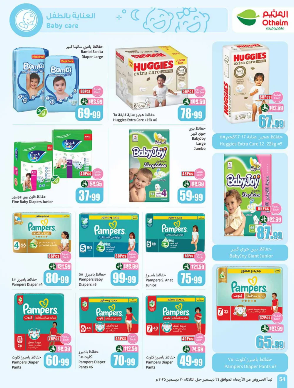 Massive Weekly Savings Await!