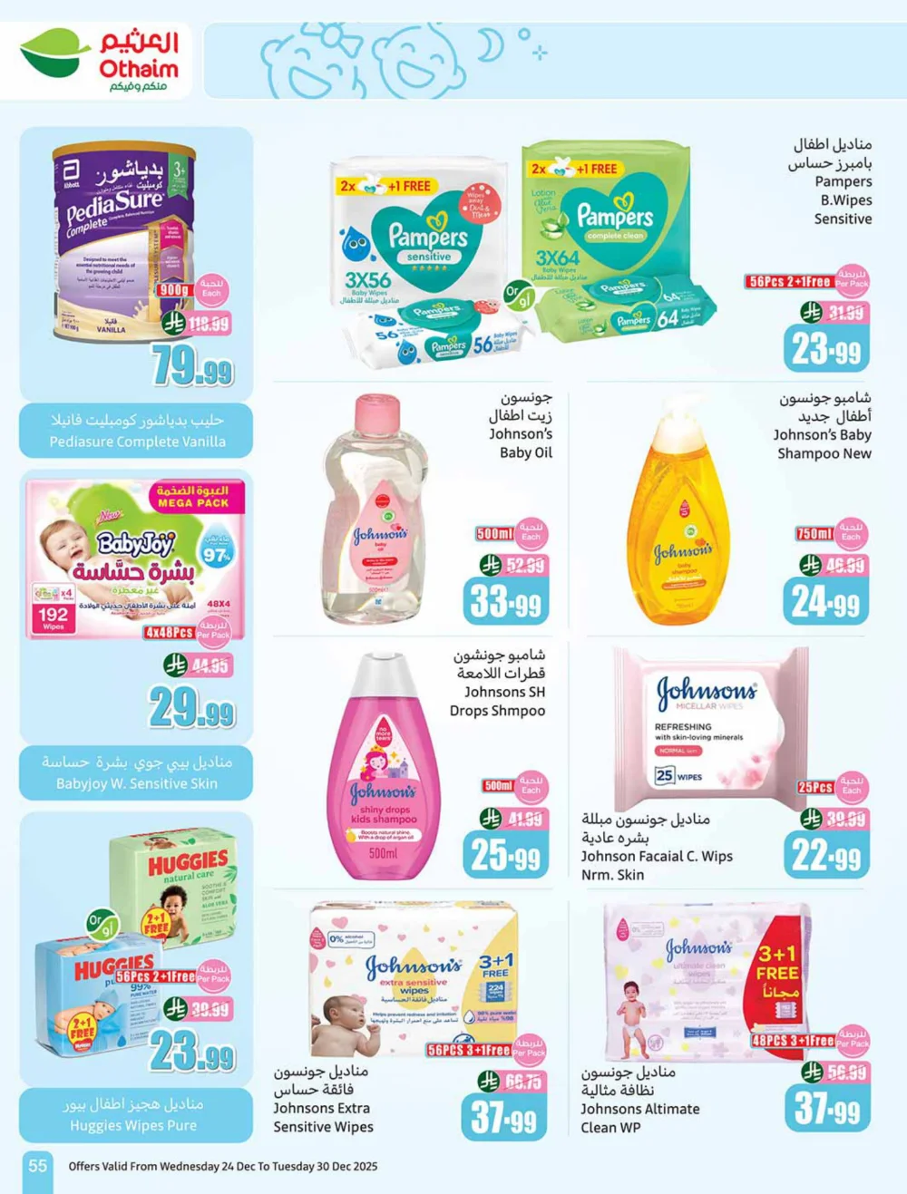 Massive Weekly Savings Await!