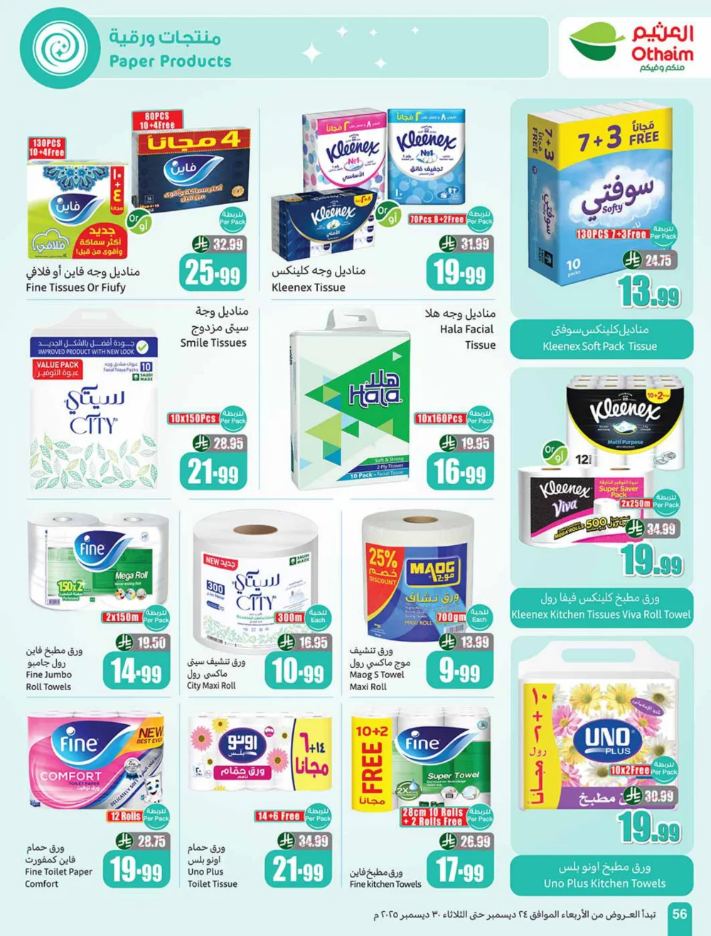 Massive Weekly Savings Await!