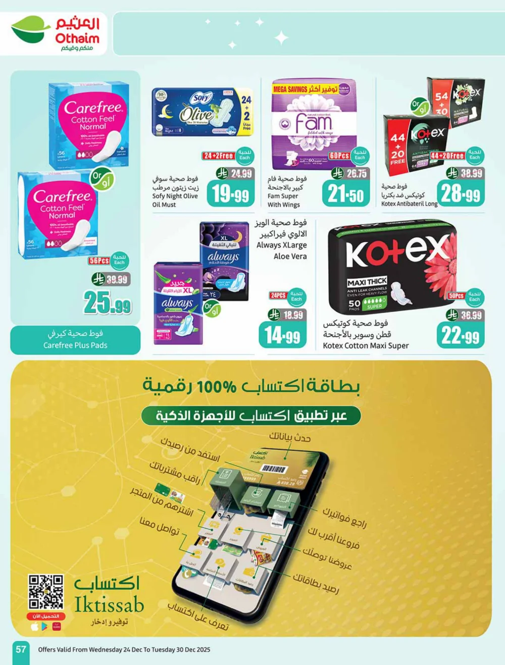 Massive Weekly Savings Await!