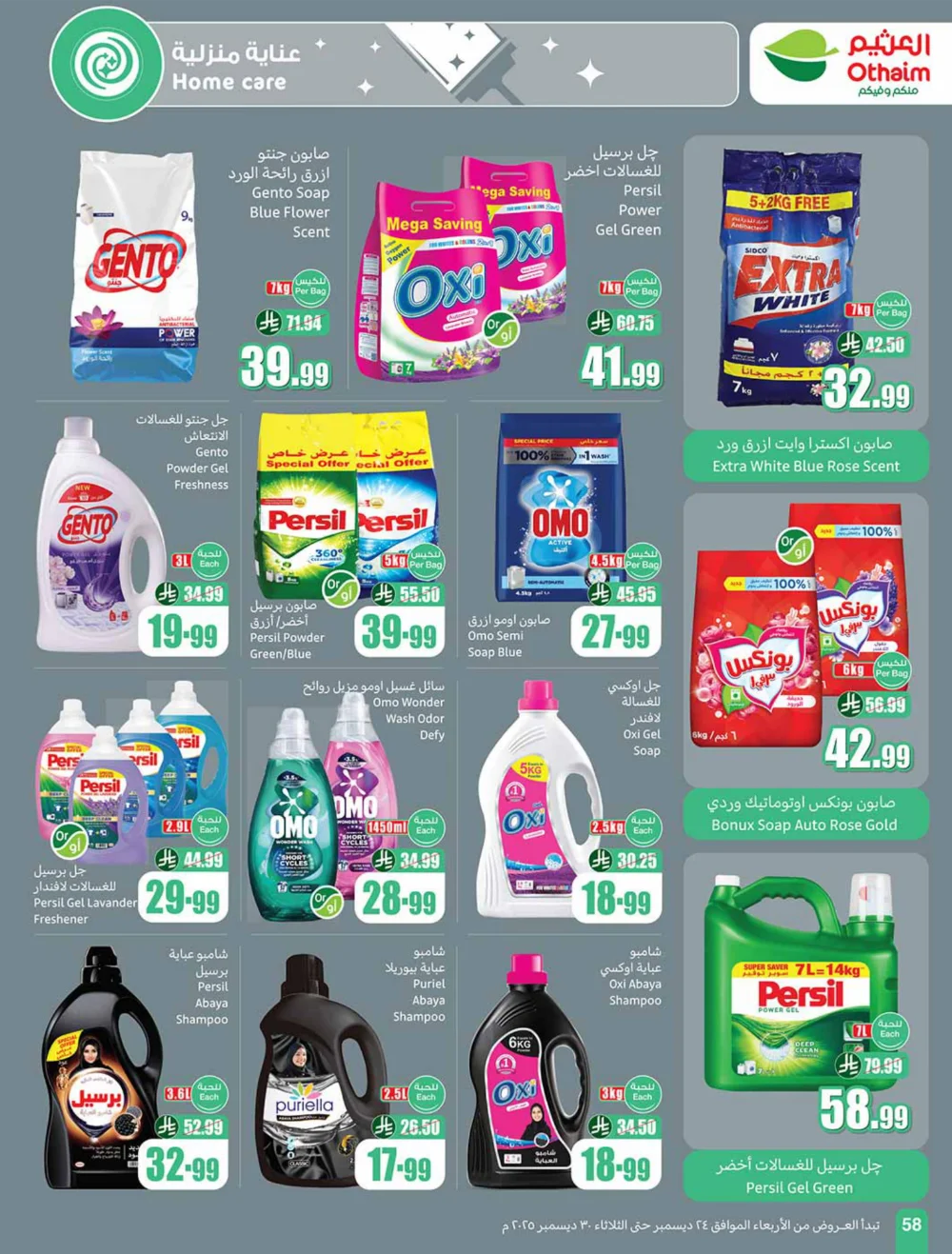 Massive Weekly Savings Await!