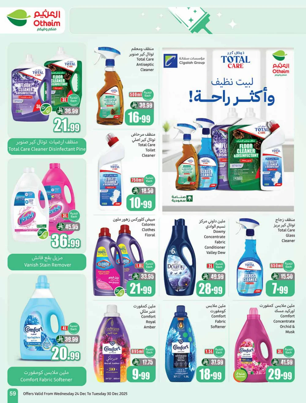 Massive Weekly Savings Await!