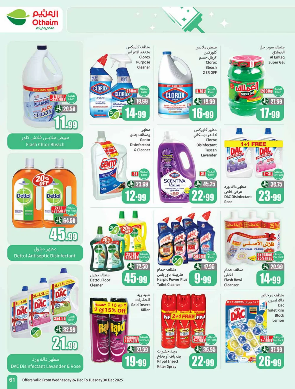 Massive Weekly Savings Await!