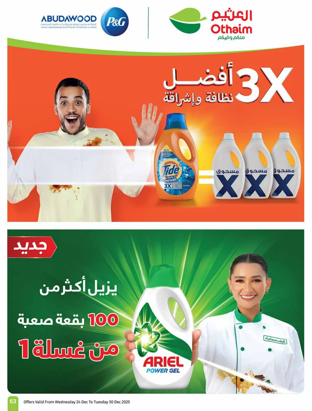 Massive Weekly Savings Await!