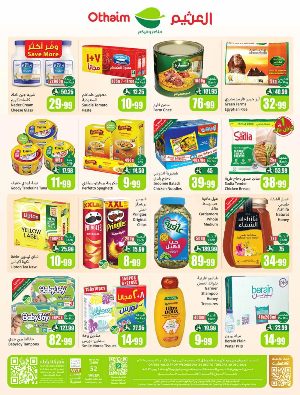 Massive Weekly Savings Await!