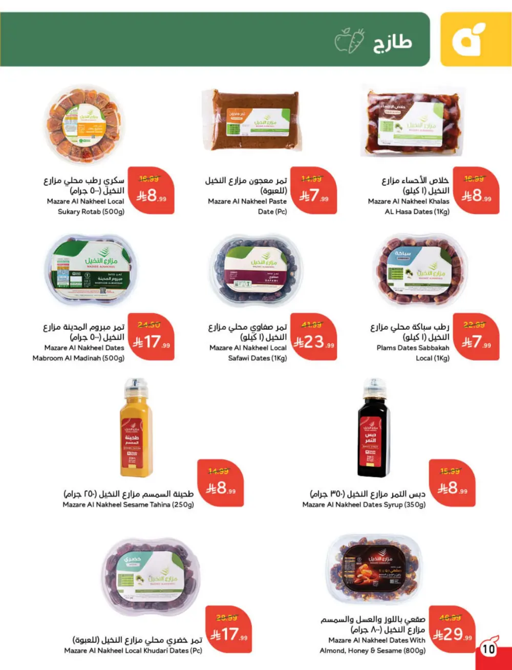 Weekly Tech & Grocery Deals!