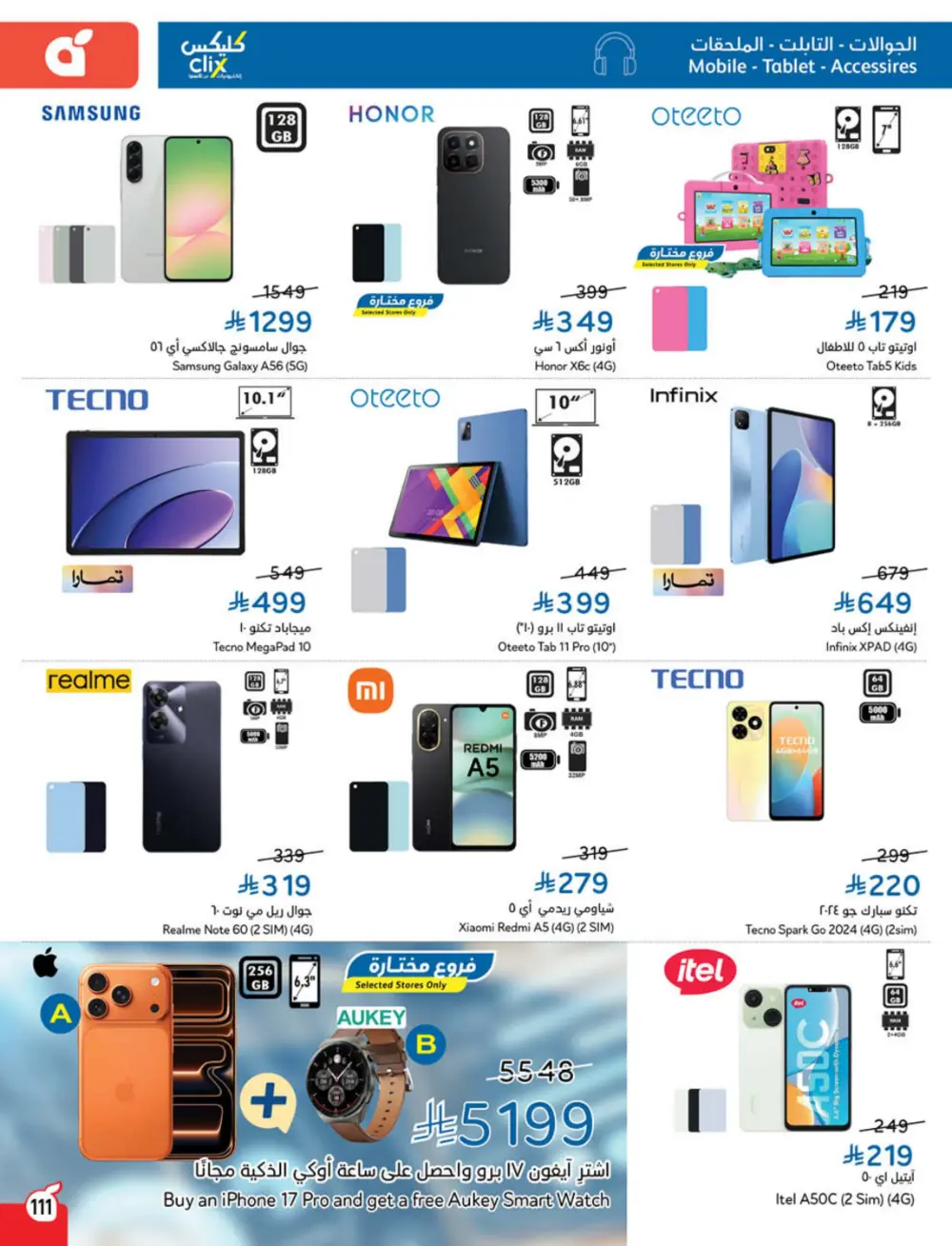 Weekly Tech & Grocery Deals!