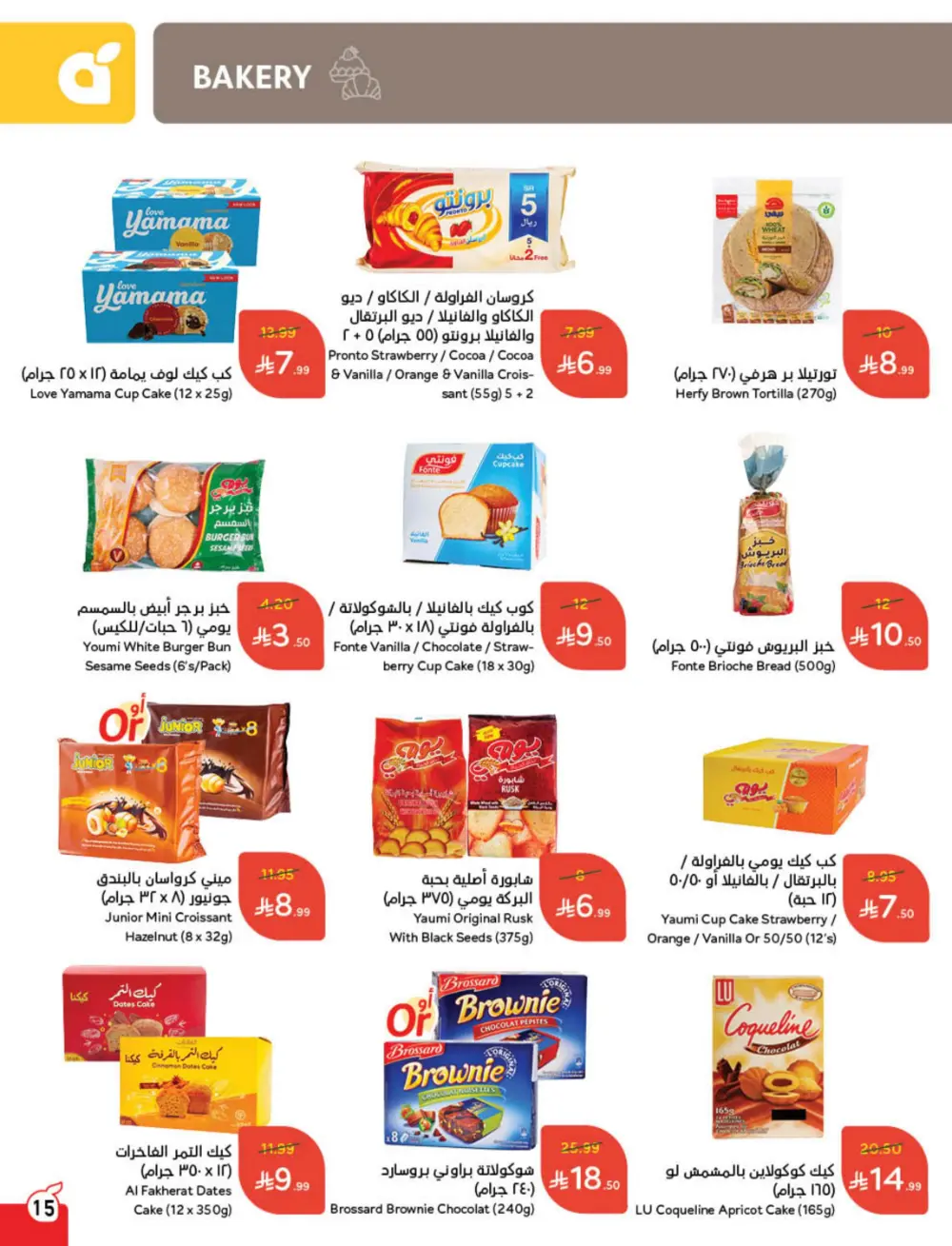 Weekly Tech & Grocery Deals!