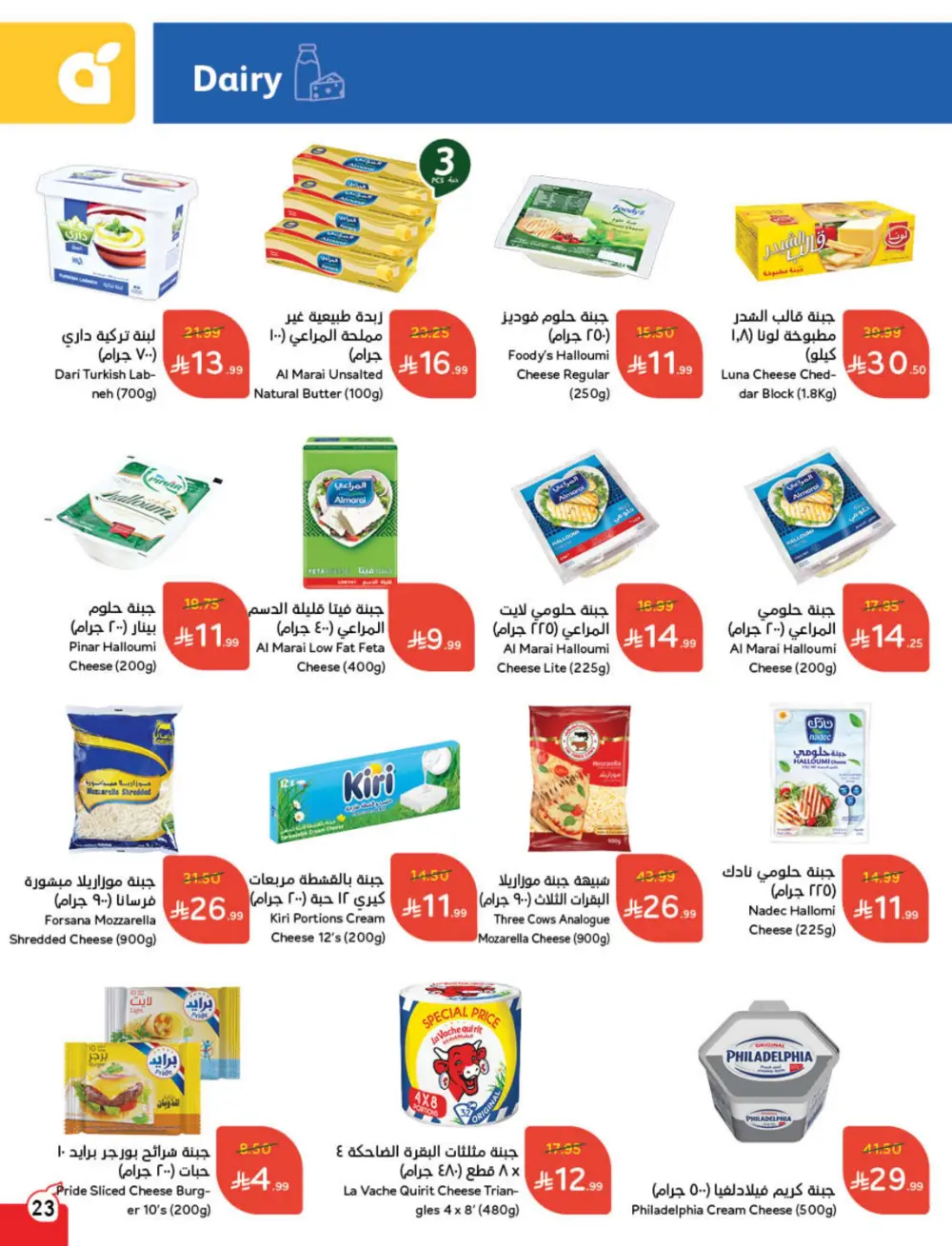 Weekly Tech & Grocery Deals!