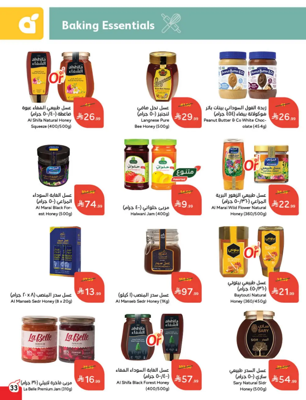 Weekly Tech & Grocery Deals!