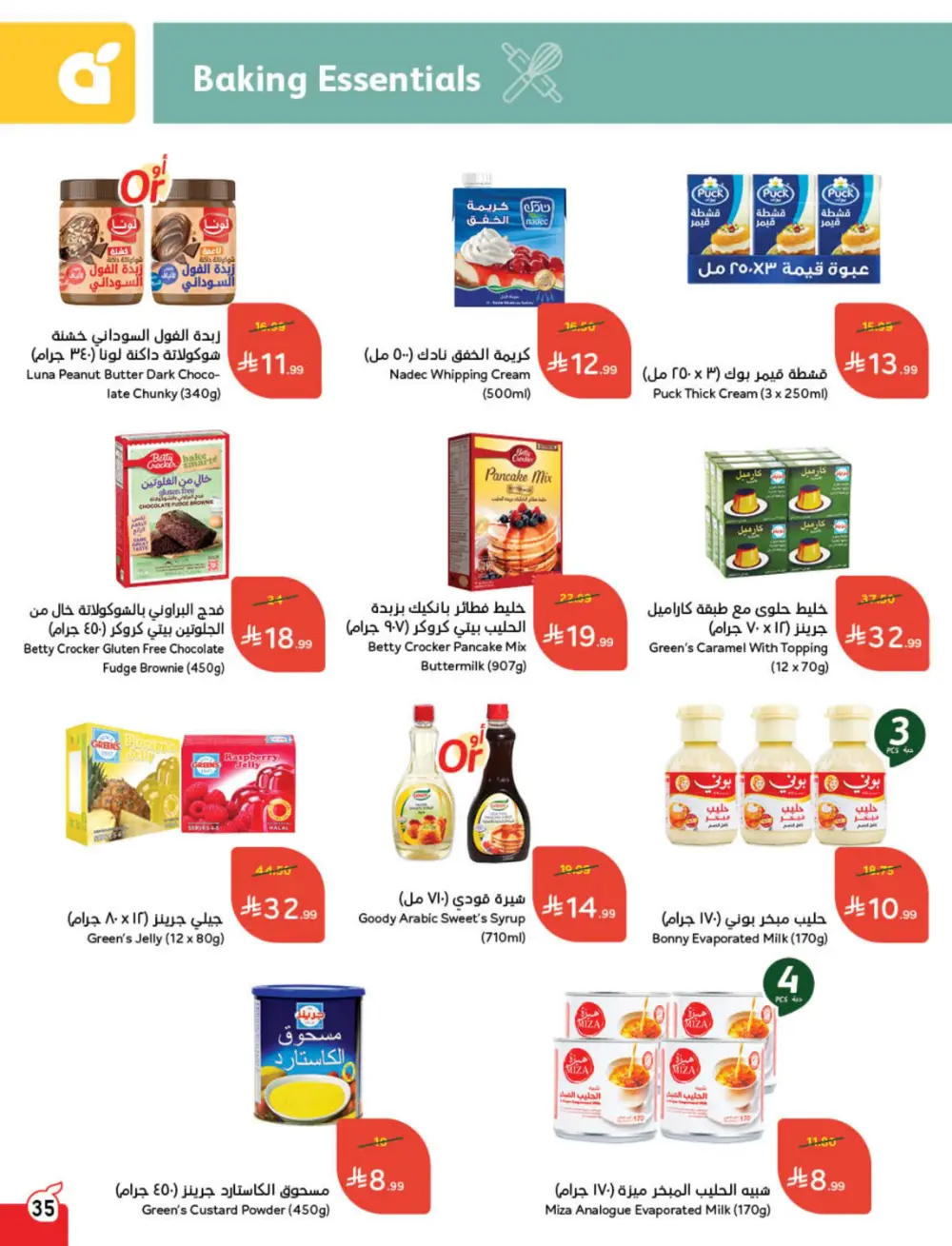 Weekly Tech & Grocery Deals!