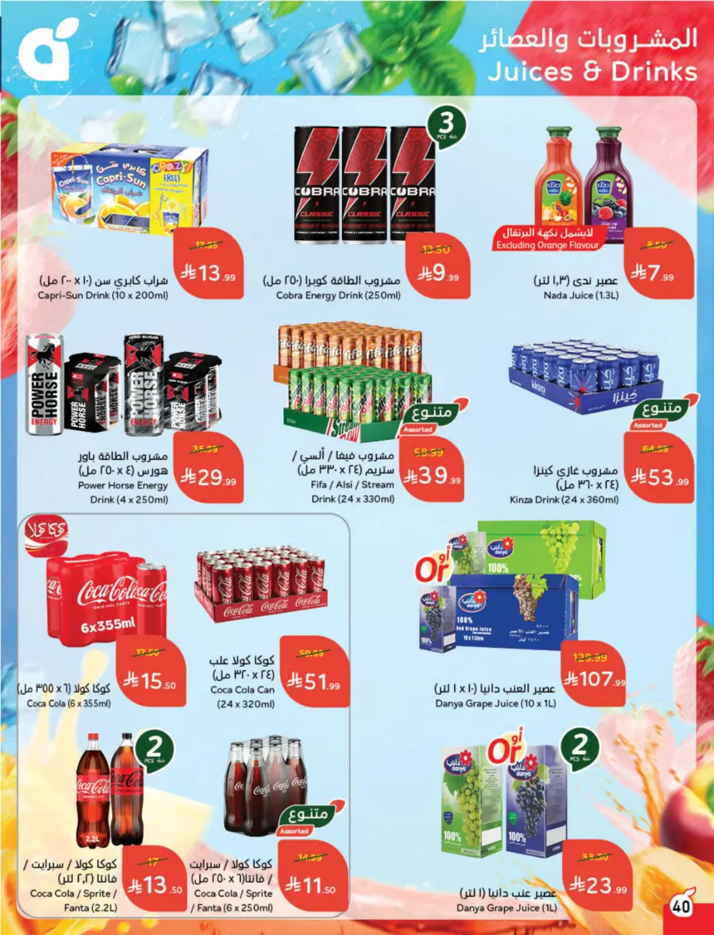 Weekly Tech & Grocery Deals!