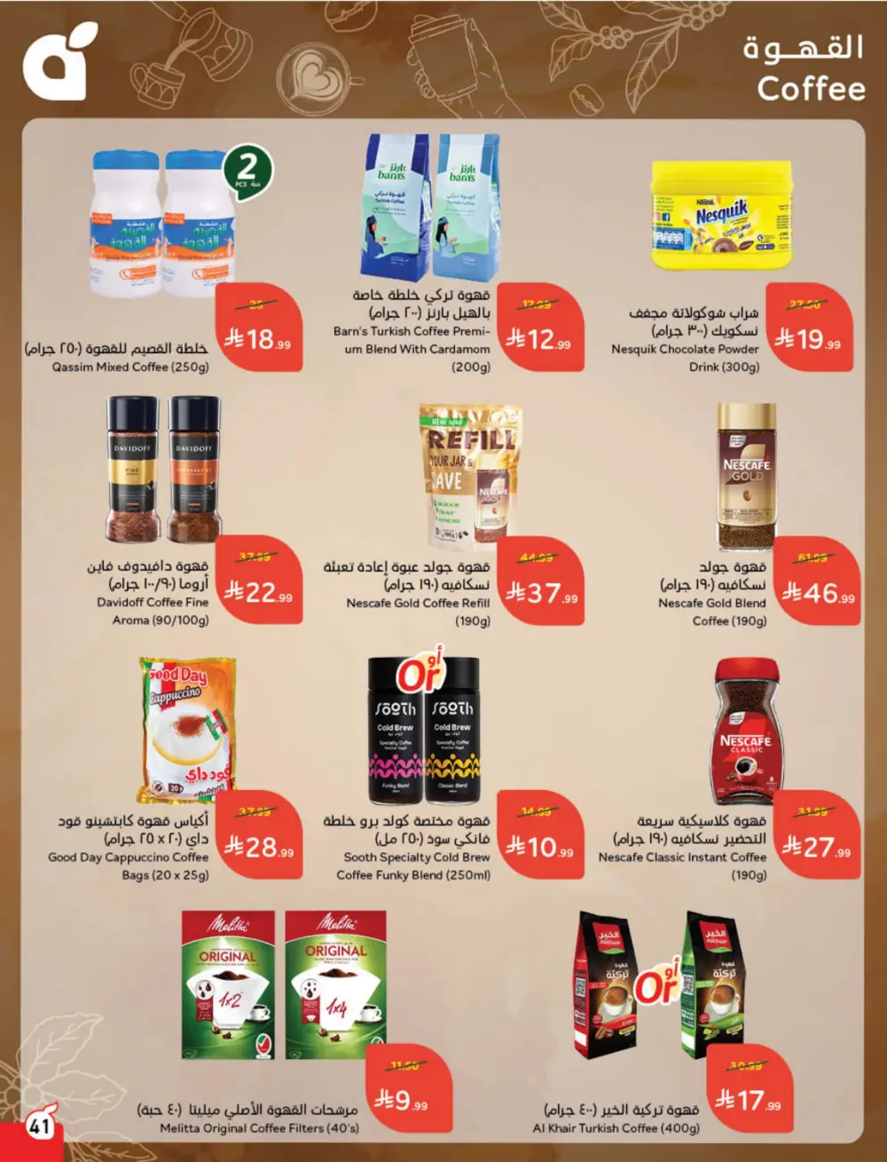 Weekly Tech & Grocery Deals!