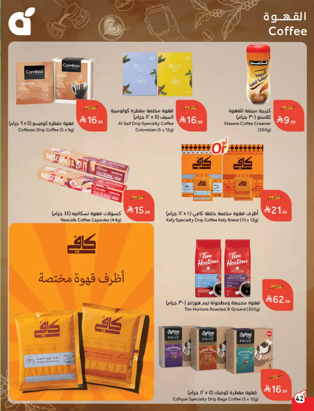 Weekly Tech & Grocery Deals!