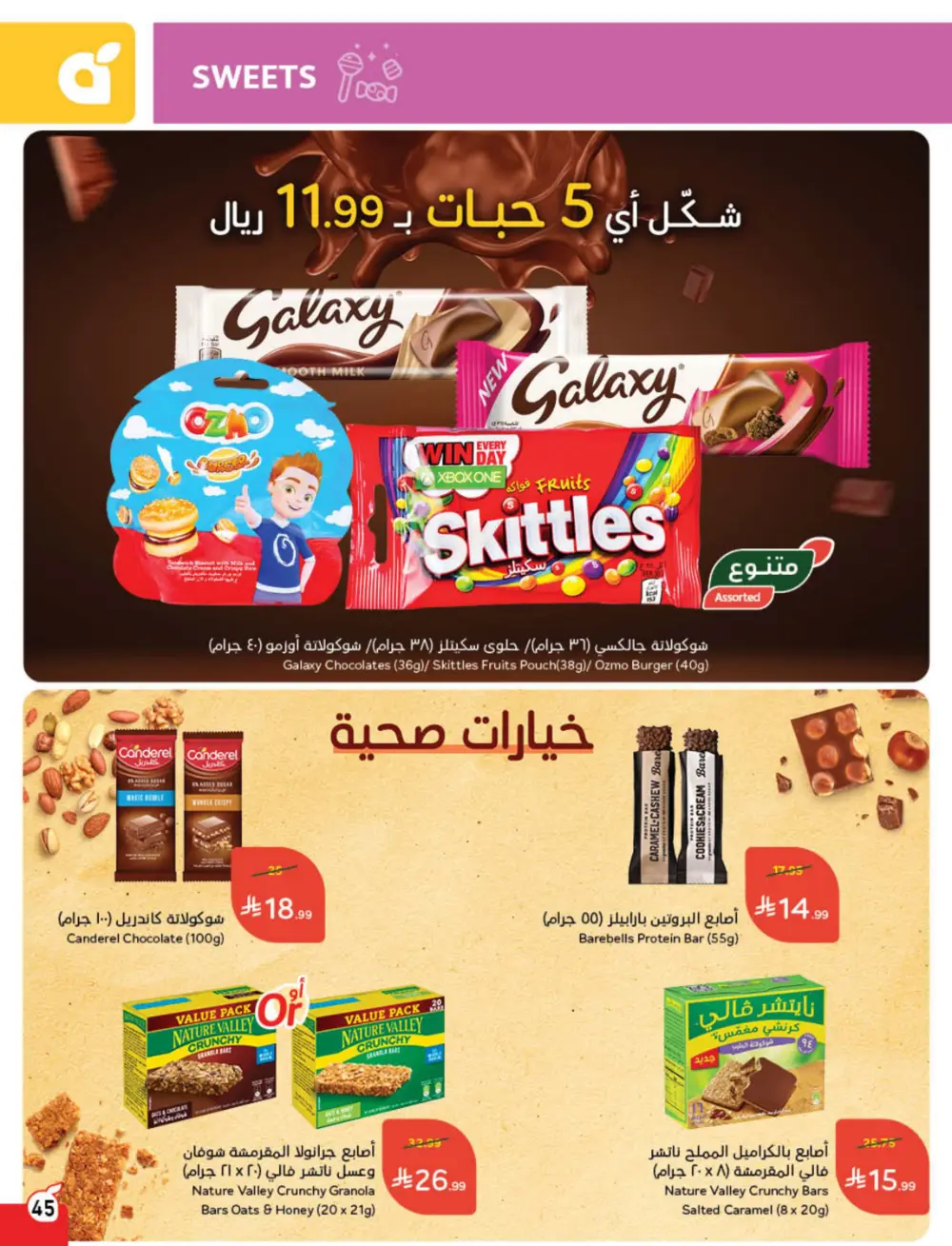 Weekly Tech & Grocery Deals!