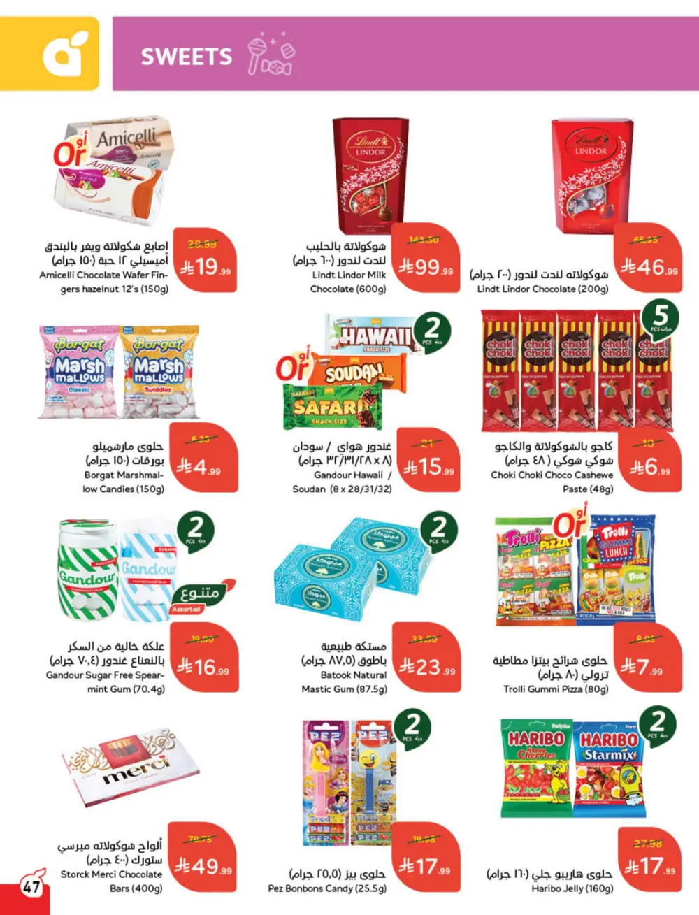 Weekly Tech & Grocery Deals!