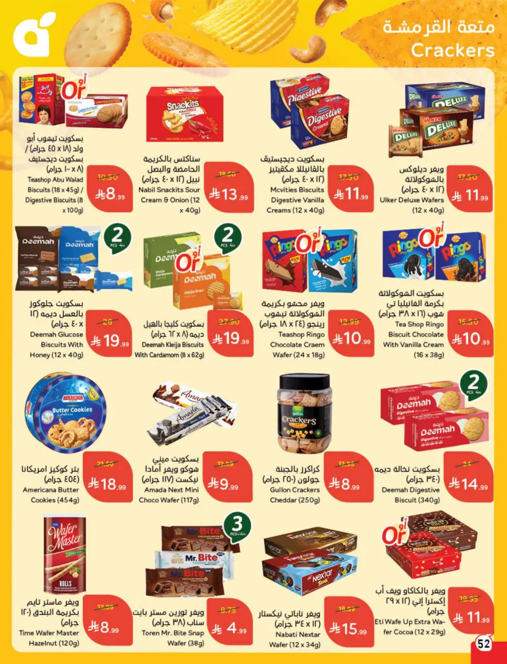 Weekly Tech & Grocery Deals!